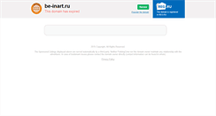 Desktop Screenshot of be-inart.ru