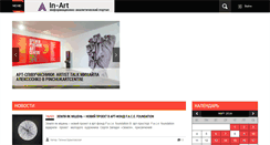 Desktop Screenshot of be-inart.com